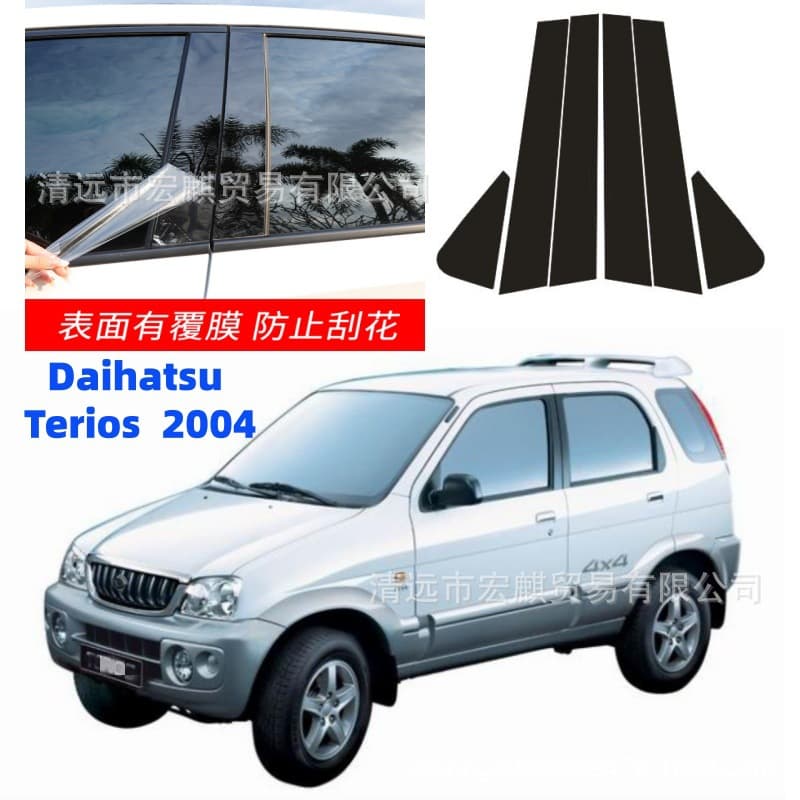 Glossy Black Car Door Side Window Trim Cover Pillar for Daihatsu Terios 2004