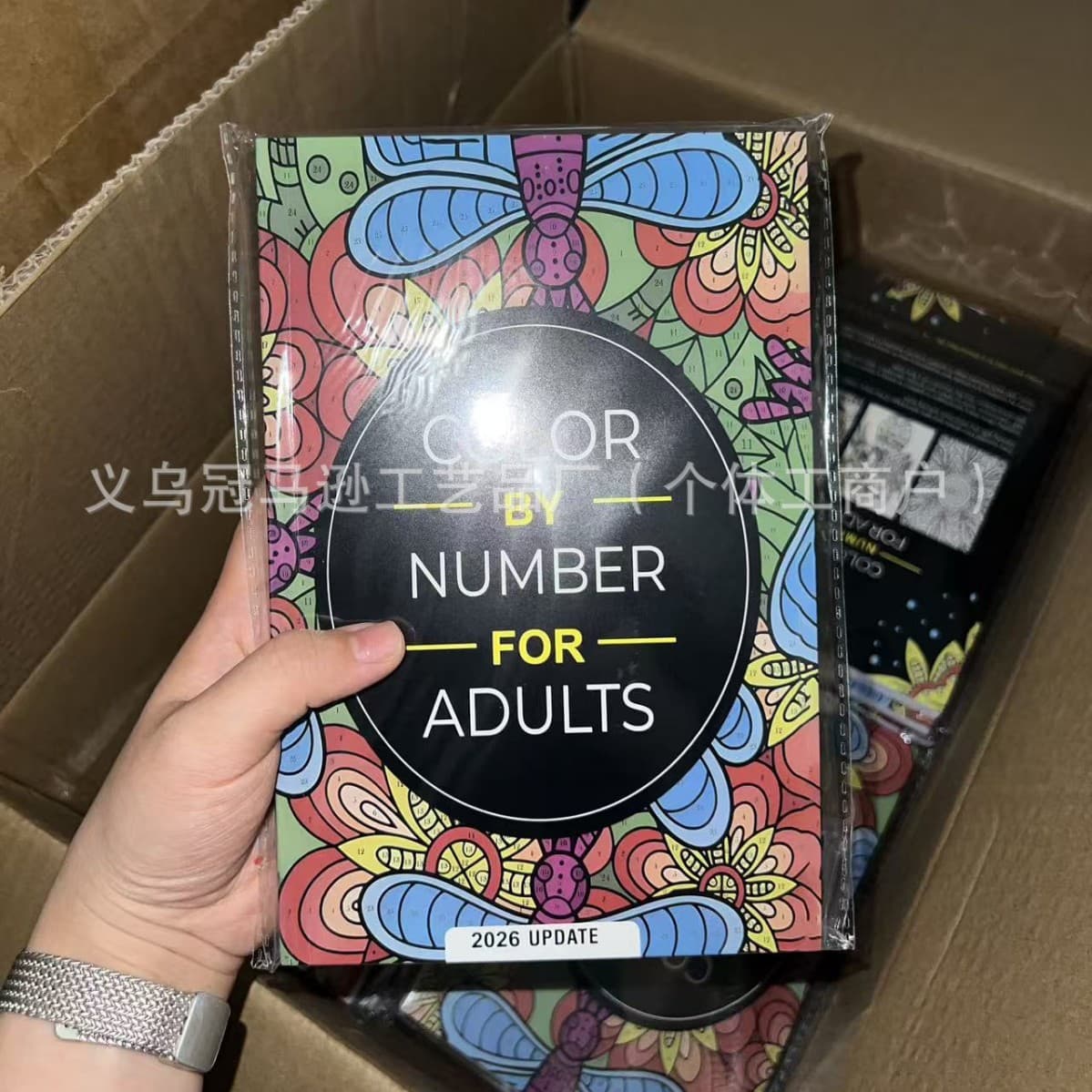 New cross-border coloring book for adults and teens, easy-to-start coloring book
