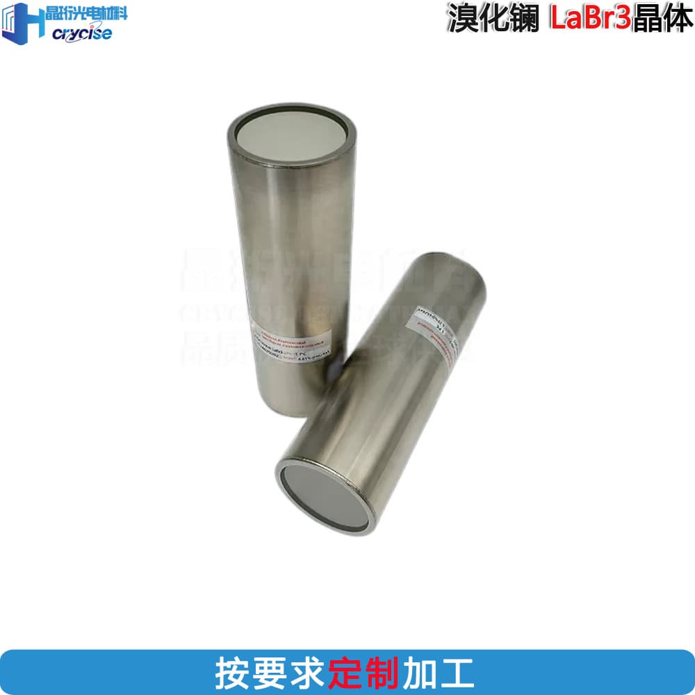 Lanthanum bromide LaBr3(Ce) monocrystalline scintillation substrate wafer Jingheng Optoelectronic Materials manufacturer non-standard