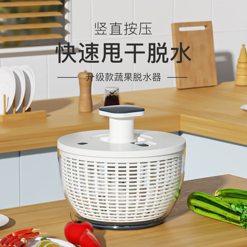 Press Vegetable Dehydrator, Fruit Spinner, Household Large-capacity Dehydrator, Kitchen Gadget Draining Salad Basket