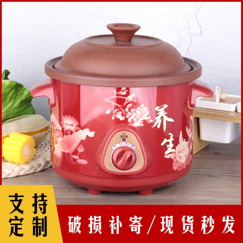 Electric Clay Pot, Household Ceramic Smart Slow Cooker, Automatic Kitchen Low-Power Health Pot, Purple Sand Soup Pot, Wholesale