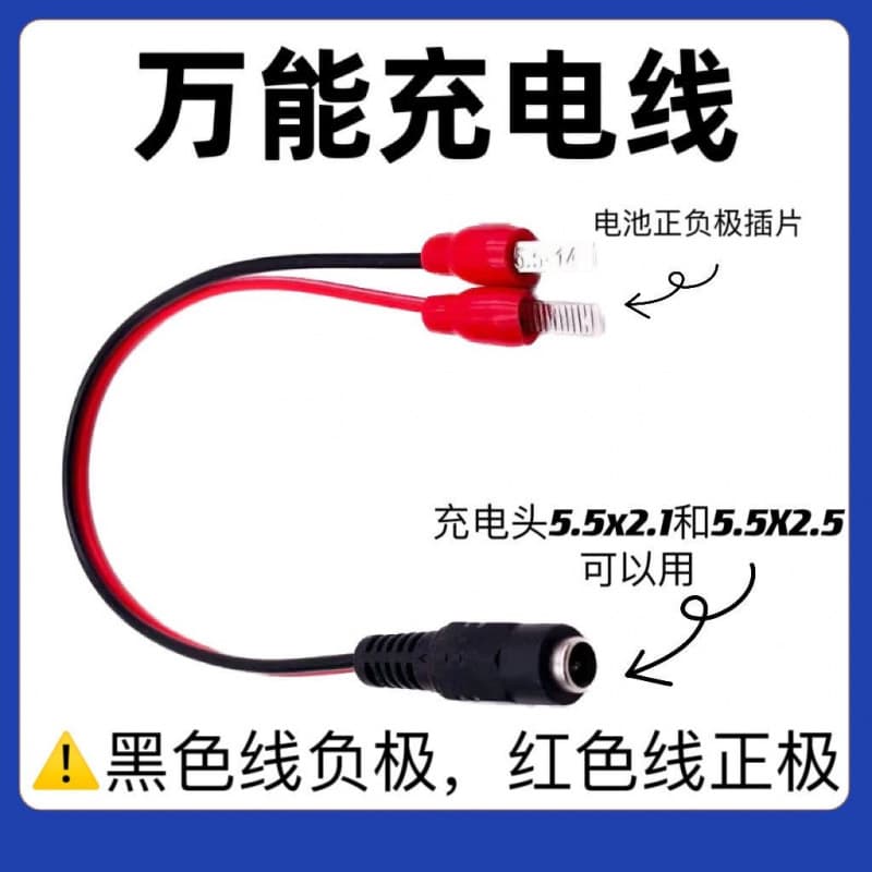 Universal Charger for Power Tools 12V/21V/25V/36V/42V/18V Electric Wrench Lithium Battery Tab Wire Alligator Clip