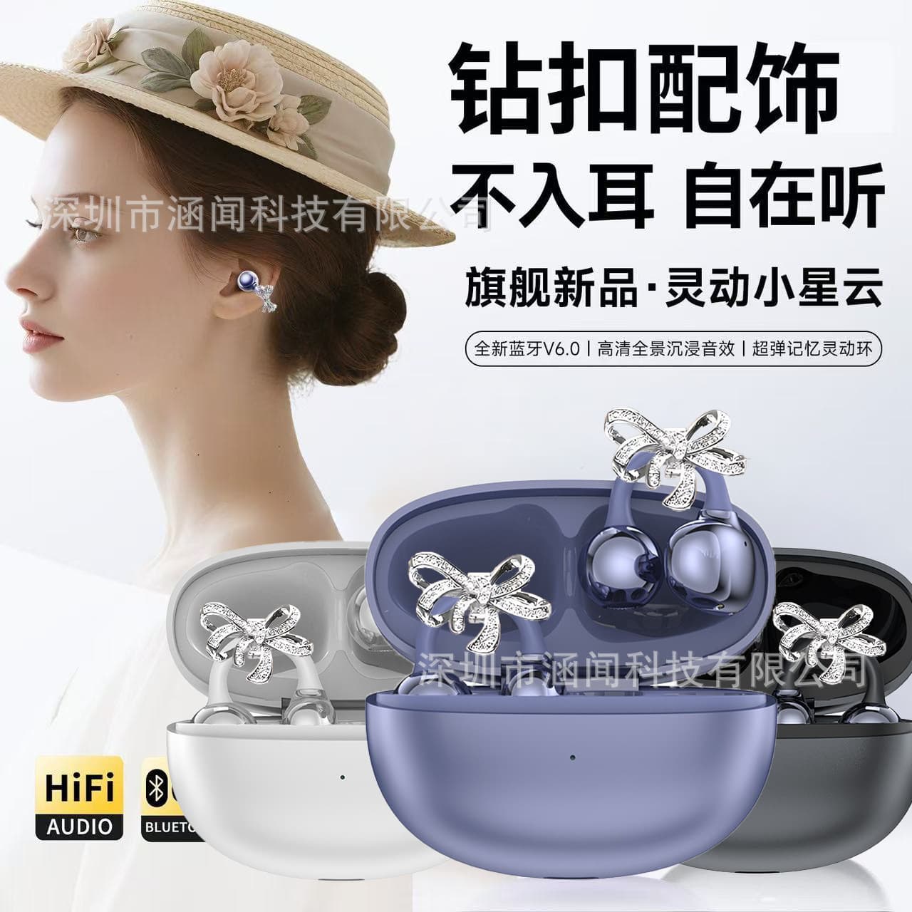 Cross-border new diamond button earrings Bluetooth headset S6 clip-on wireless headset sports long battery life suitable for Huawei
