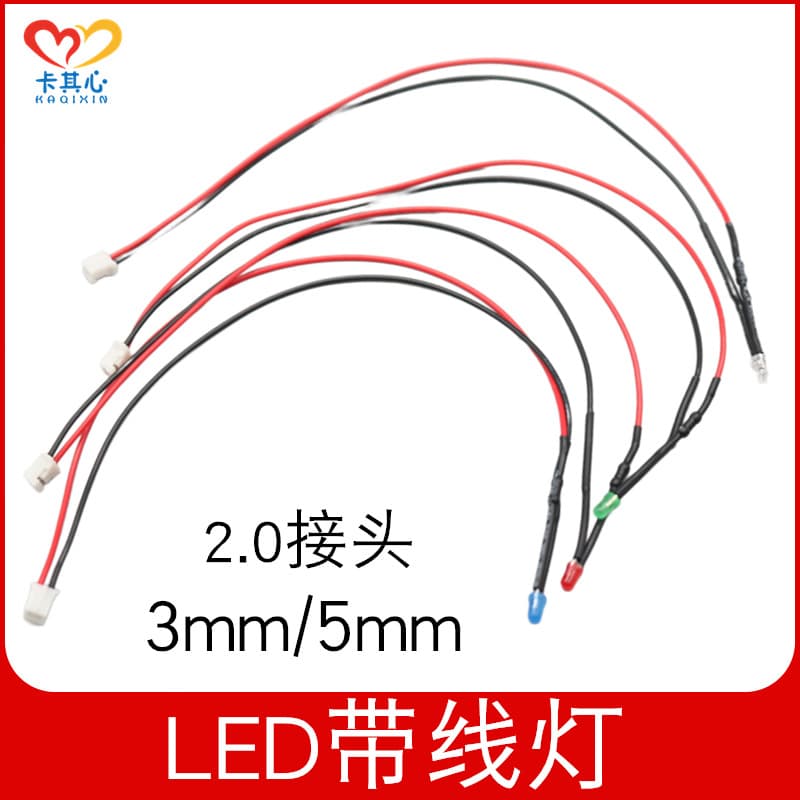 LED Diode Light with Connector Wire 3-6V Fast/Slow Flash Red Green Blue Electronic Circuit Science Experiment DIY