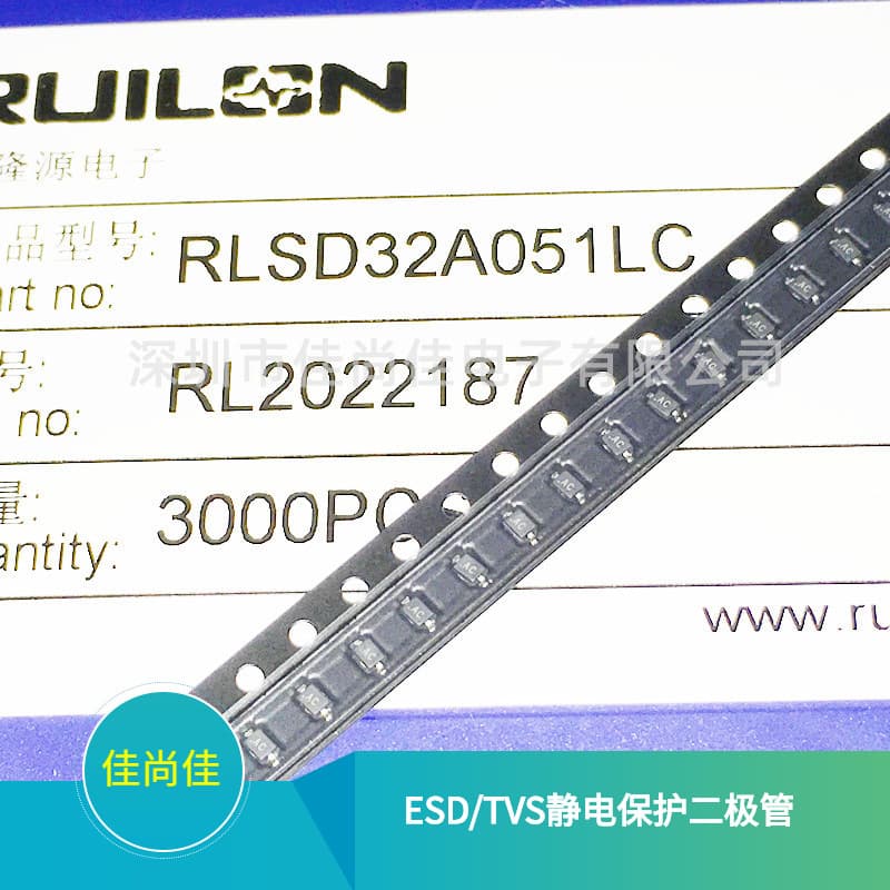 RLSD32A051LC SOD323 Surface Mount ESD/TVS Electrostatic Discharge Protection Tube