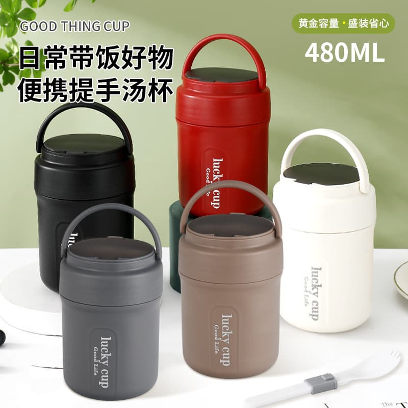 Factory Direct Portable Breakfast Cup Detachable 304 Stainless Steel Insulated Soup Cup Porridge Cup Sealed Lunch Box Gift
