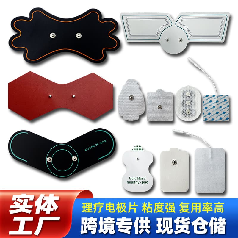 Direct from Factory Massage Therapy Electrode Pads Self-Adhesive Patches, Pin and Snap-button Non-woven Silicone Multiple Specifications Set
