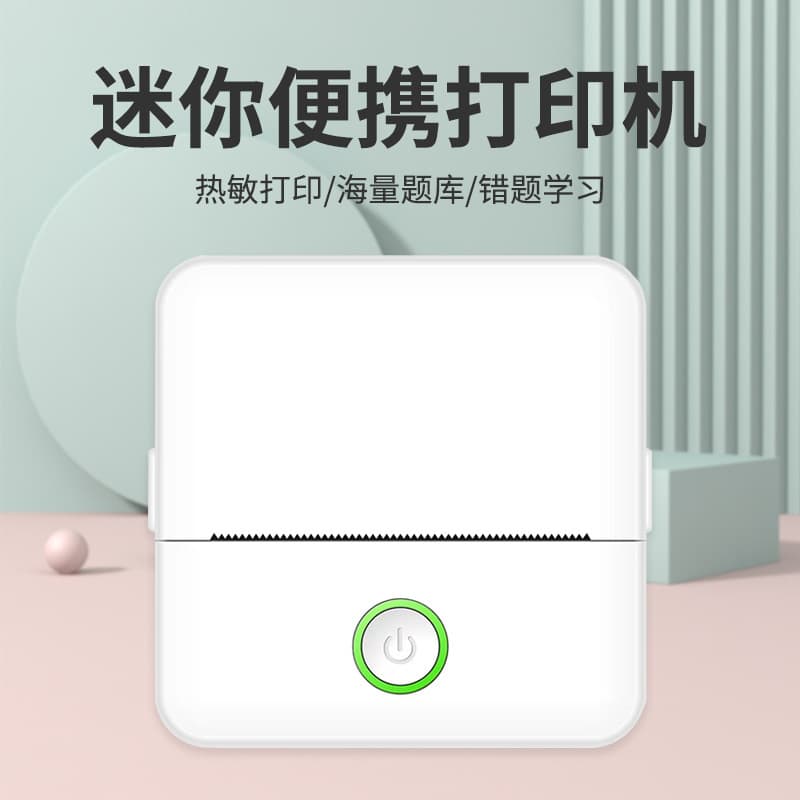 Cross-border new thermal error printer student Bluetooth high-definition photo printer convenient label printer
