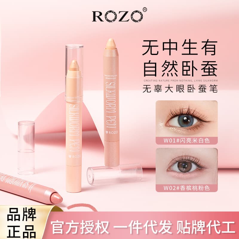 Rozo Innocent Big Eye Aegyo-Sal Pen Lazy Eye Makeup Highlighter Eyeshadow Pen Non-Smudge Eye Makeup Contouring Aegyo-Sal Pen