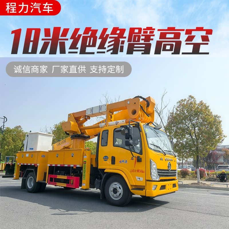 Shacman Delong Telescopic Insulated Boom Insulated Bucket Live-Line Work 23m Aerial Work Vehicle for Export