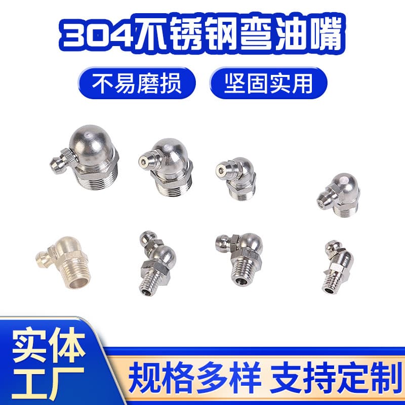 Brass Oil Nipple 45° 90° Elbow Oil Nipple Connector Type Pressure Grease Cup GB1153 Grease Fitting Copper Oil Nipple JB/T