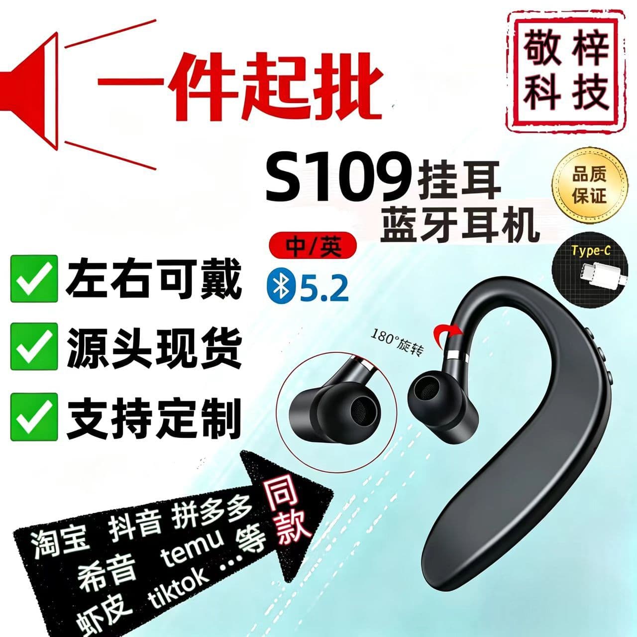Cross-border wireless Bluetooth headset, ear-mounted sports headset, noise reduction for driving, long battery life, smartphone, unisex