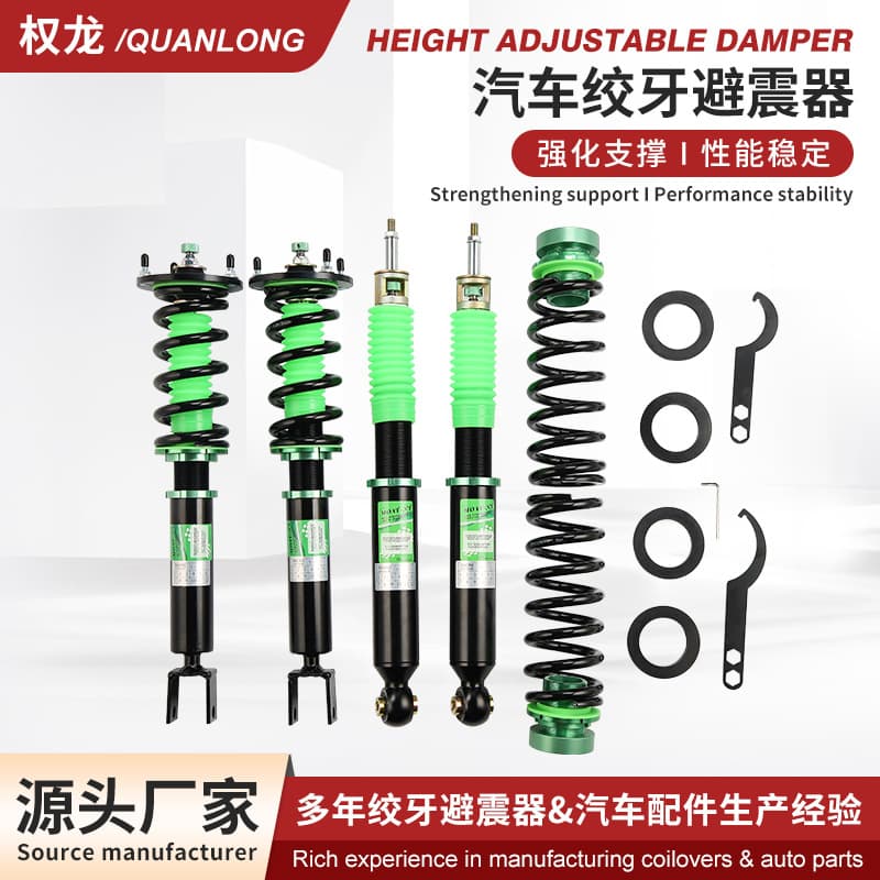 Coilover Suspension Kit for Mercedes-Benz W211 MOAT-NT 36-Level Height and Damping Adjustable Coilover Shock Absorber