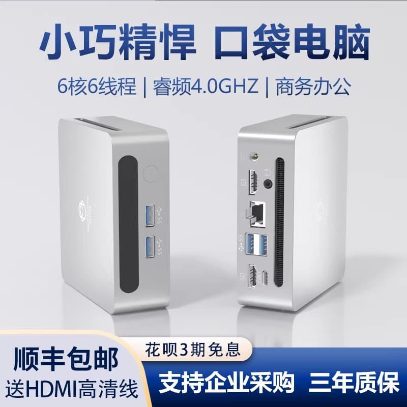 AMD 4500U Mini PC for Gaming, Study, Office, Home Use - Mini Computer Minipc