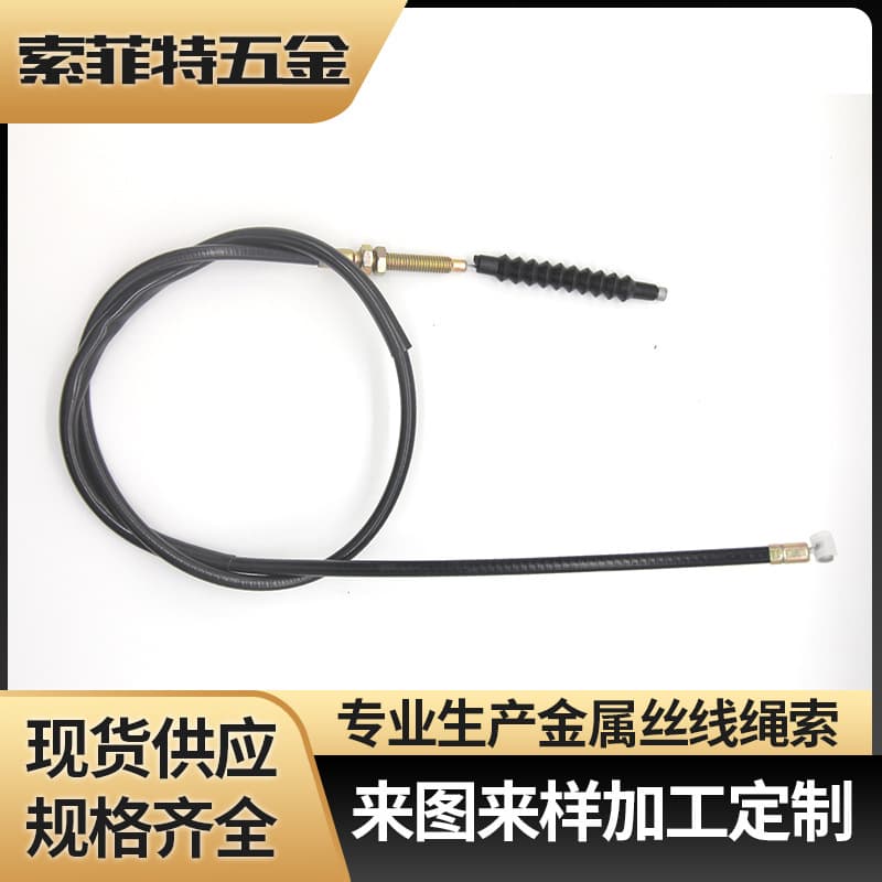 In Stock Factory Supply Japanese Truck Cable Control Throttle Cable Brake Cable Handle Clutch Cable