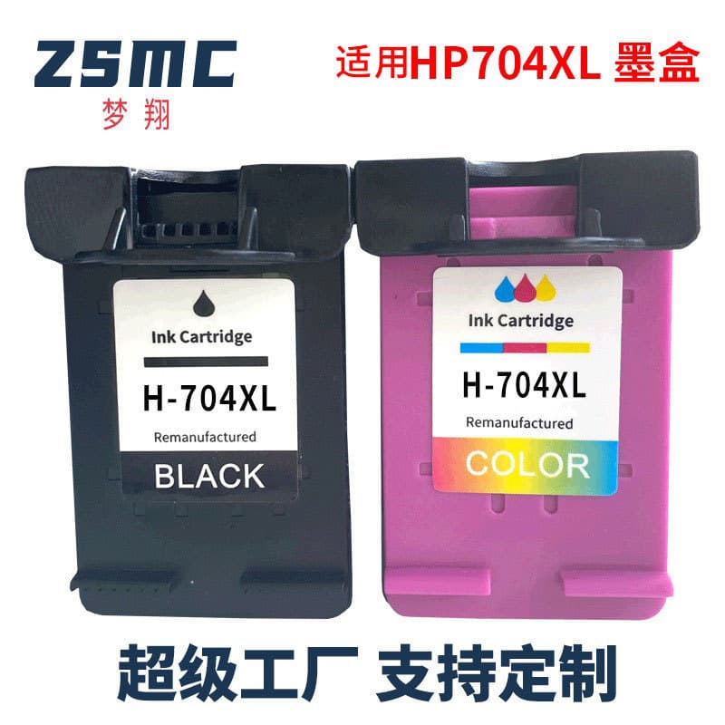 Compatible HP 704 Ink Cartridge Black and Color for HP CN692A CN693A 2010 2060 Printer Ink Cartridge Refillable Type