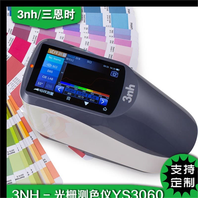 High-Precision Portable 3nh YS3010/3020 Color Matching and Difference Tester Grating Spectrophotometer