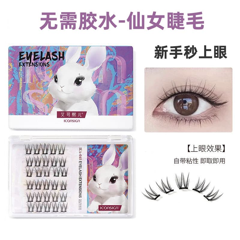 ICONSIGN Glue-Free False Eyelashes, Lazy Sunflower Single Cluster Natural Extension, Self-Adhesive Semi-Permanent