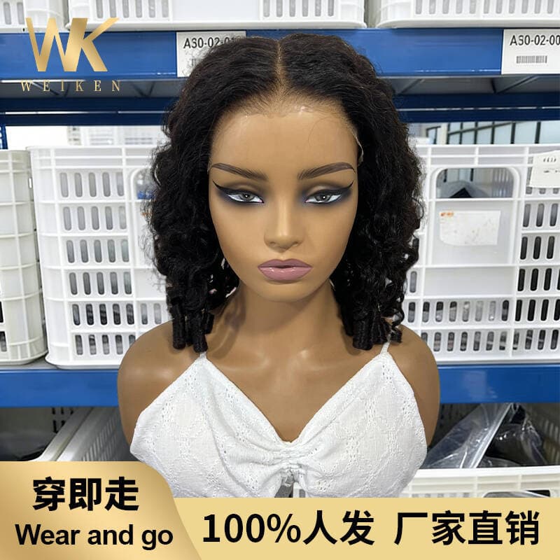 Wear and Go Wig 13*4 Glue-Free Wig Spring Curly Hair Real Human Hair Wig Cap Supports Customization