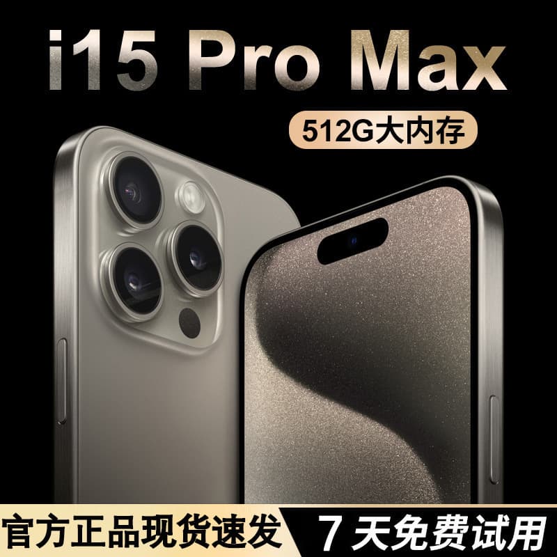 New 512G Genuine Smartphone i15 Pro Max Original 5G Domestic Digital Unlocked Android