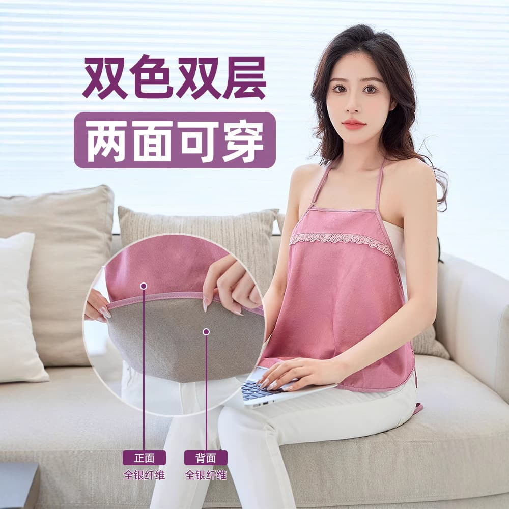 Jianbao anti-radiation maternity wear, belly band suspender, computer (double-layer dual-color 100% full silver + 55% colored silver)
