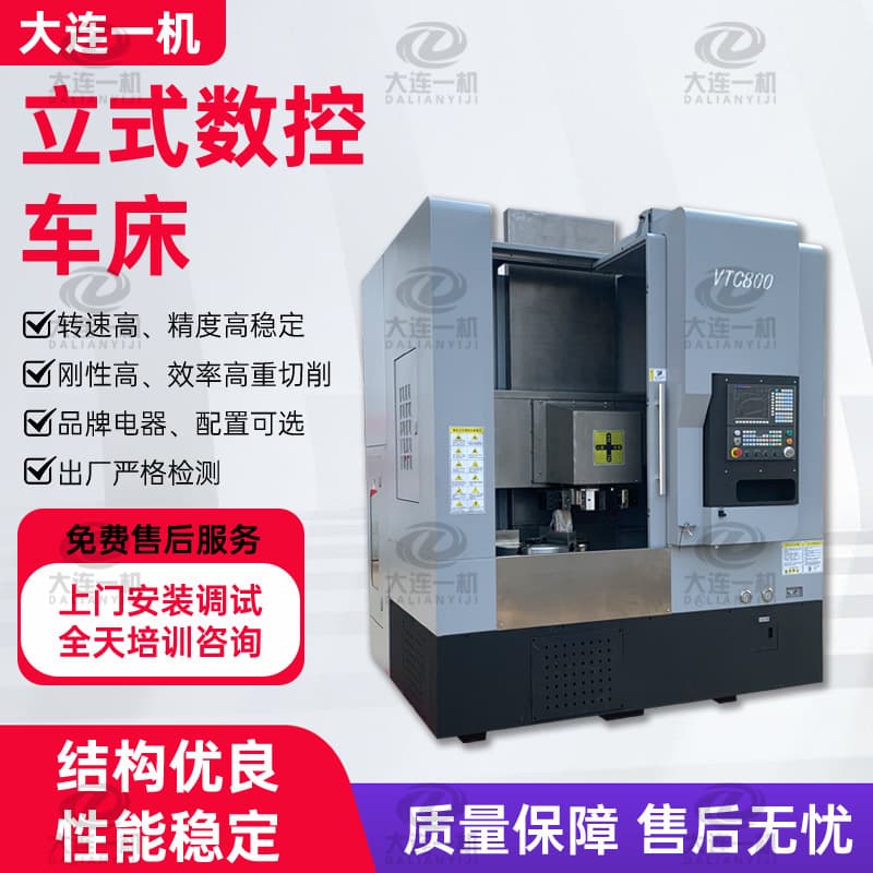 CNC Turning-Milling Integrated Machine Hard Rail CNC Small Lathe CNC Multi-Function Non-Standard High-Speed Brand Machine