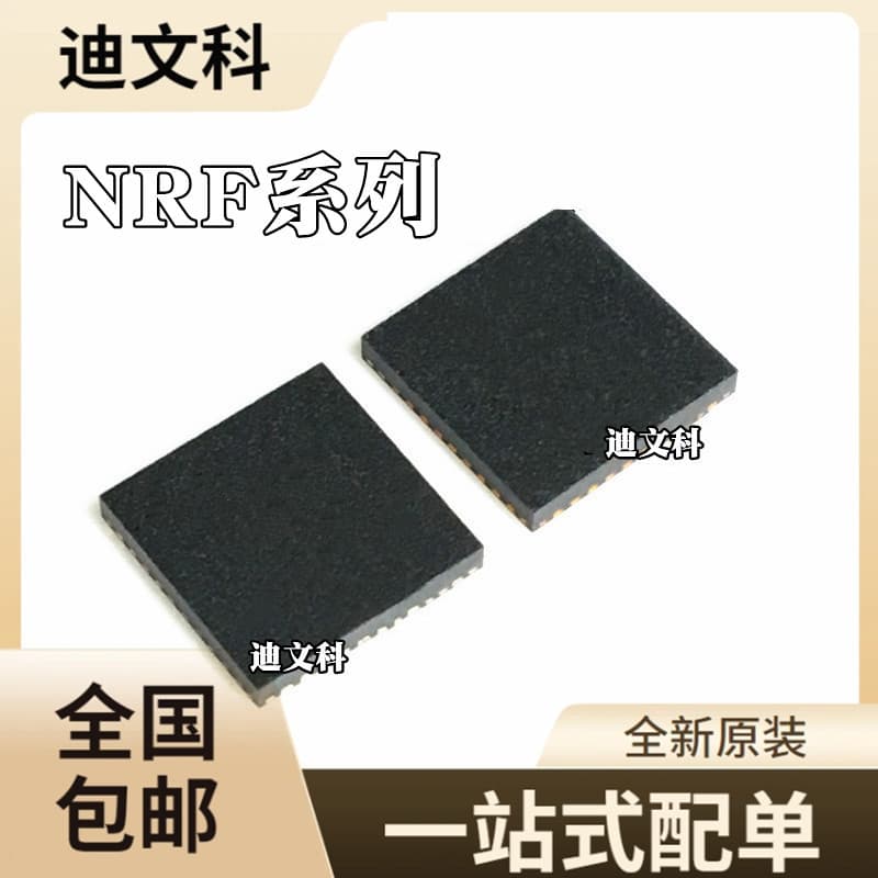 NRF24LE1 Original NRF52832-QFAA NRF51422-QFAC NRF51802-QFAA Chip IC