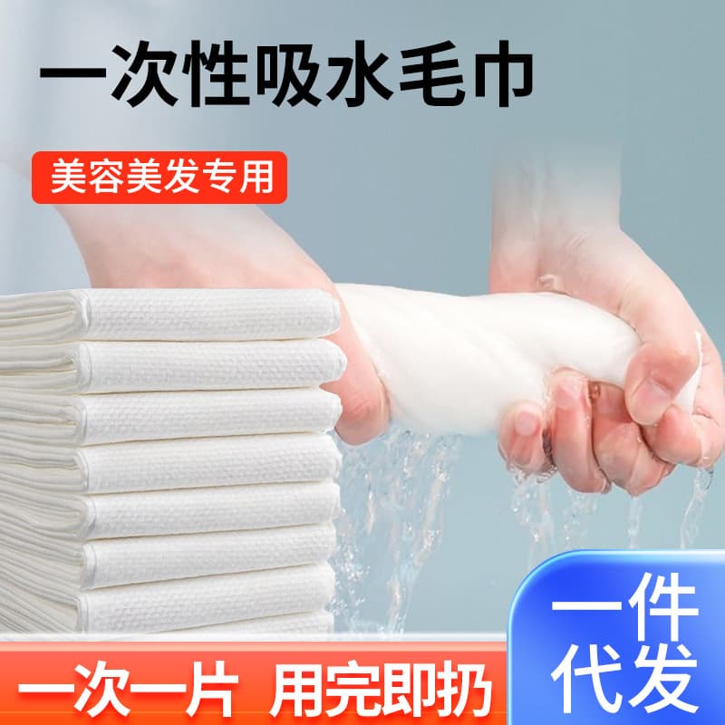 Wholesale of disposable, extra-thick and oversized hair towels for salons and beauty shops, highly absorbent for washing and drying hair, including head-wrap drying towels.