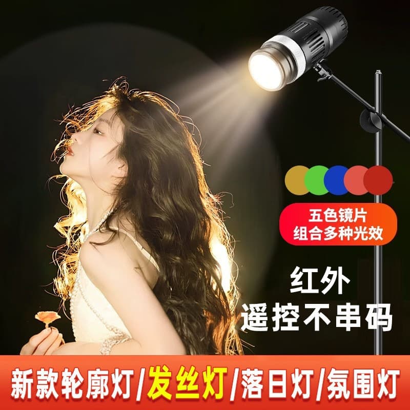 Adjustable Live Stream Background Photography Portable Fill Light for Girls, Goddess Hair Light Spotlight