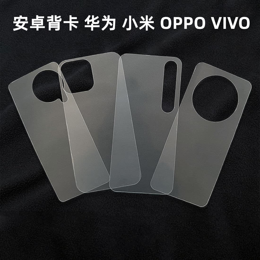 Phone case backing cards suitable for Xiaomi 17 PRO, Huawei Mate 70/60 transparent cards, P80, Honor 400 cards
