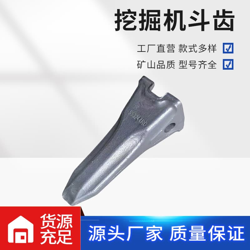 Excavator Volvo 480 forged 14553244RC bucket teeth, ice-breaking teeth, rock teeth, tooth points, and tooth bases.
