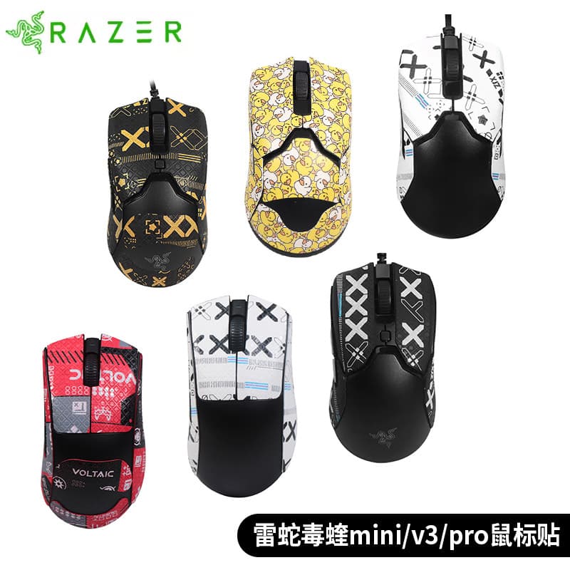 Anti-slip stickers for Razer Viper Mini, Viper V3/Pro, Viper Ultimate, and DeathAdder Standard