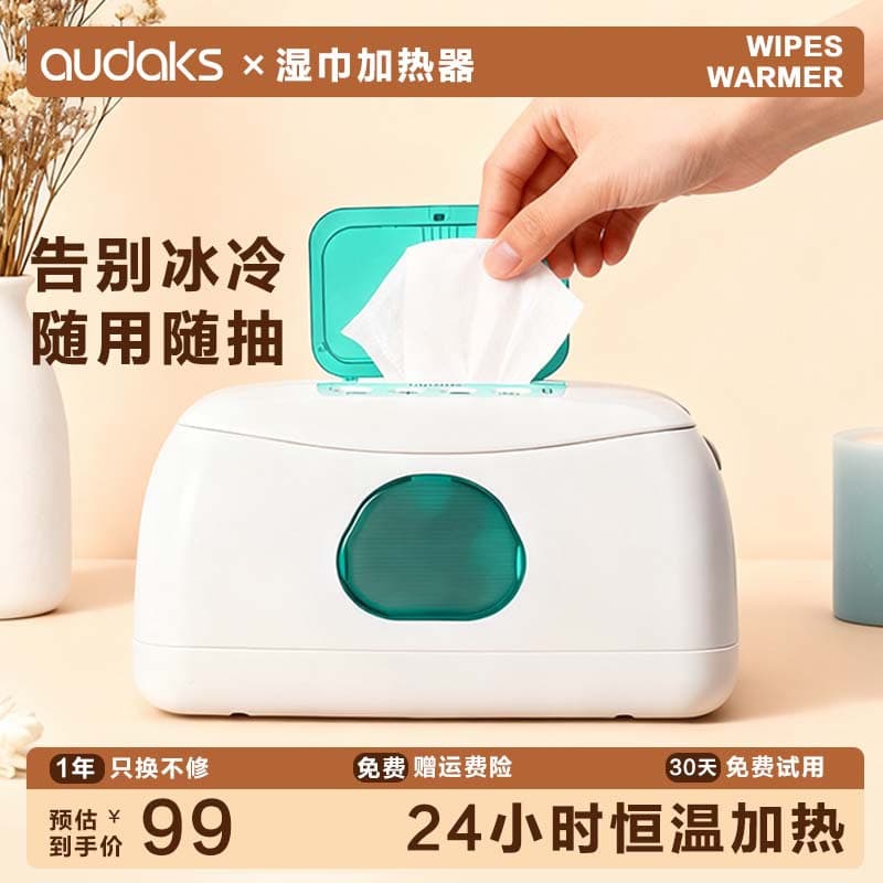 Portable Baby Wipe Warmer and Box with Moisturizing Constant Heat for Warm Wipes
