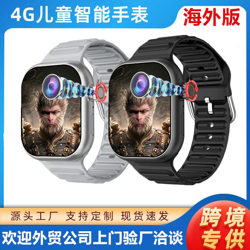 Cross-border foreign trade adult sports smart card S10 smart island Huaqiangbei cellular version 4G children's phone watch