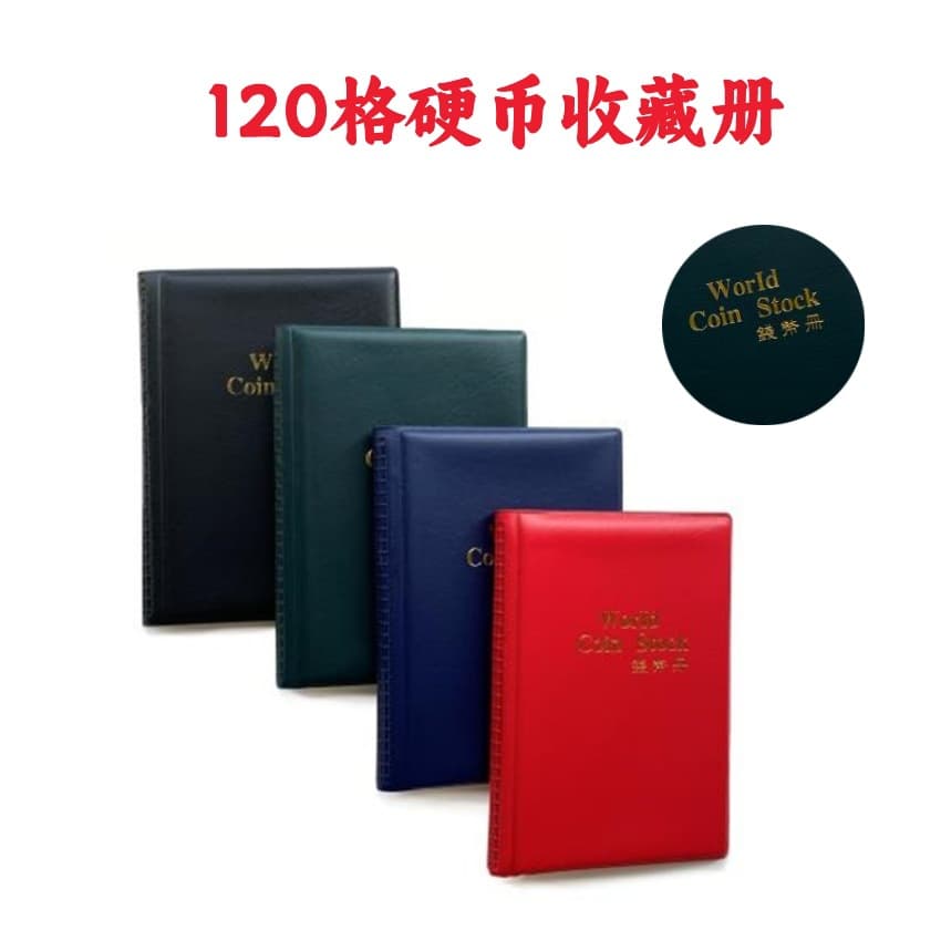 Coin collection album, coin banknotes, commemorative coins, positioning album, ancient coins, bronze coins storage and positioning, find a home for your coins.