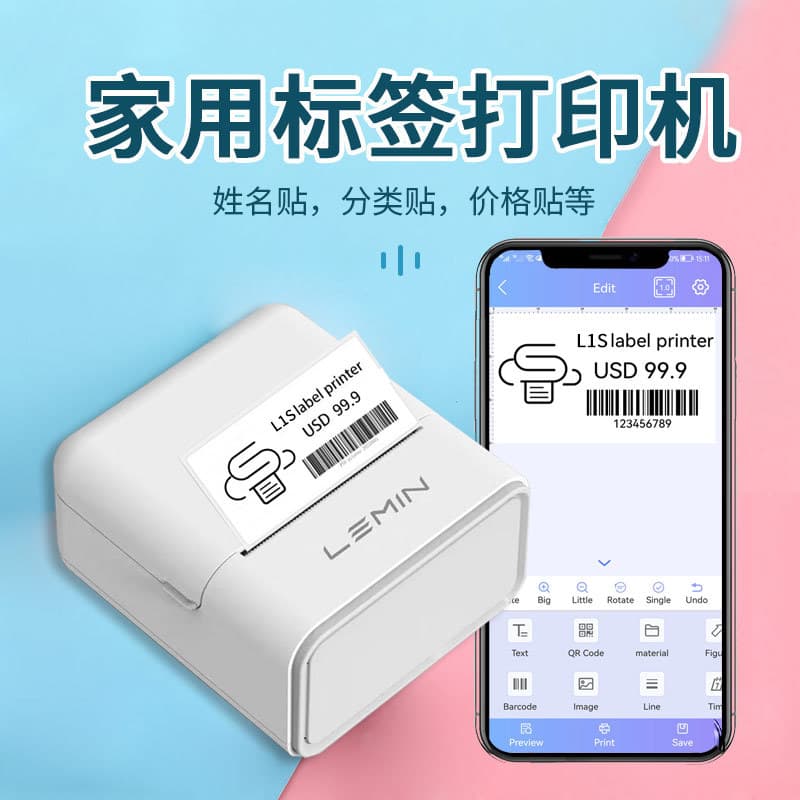 LeMinyun L1S Home Handheld Portable Bluetooth Label Printer Mini Small Amazon
