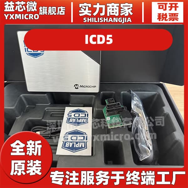 Brand New Original MPLAB ICD5 DV164035 Online Debugger, Download ICD4 ICD3 ICD2 Emulator