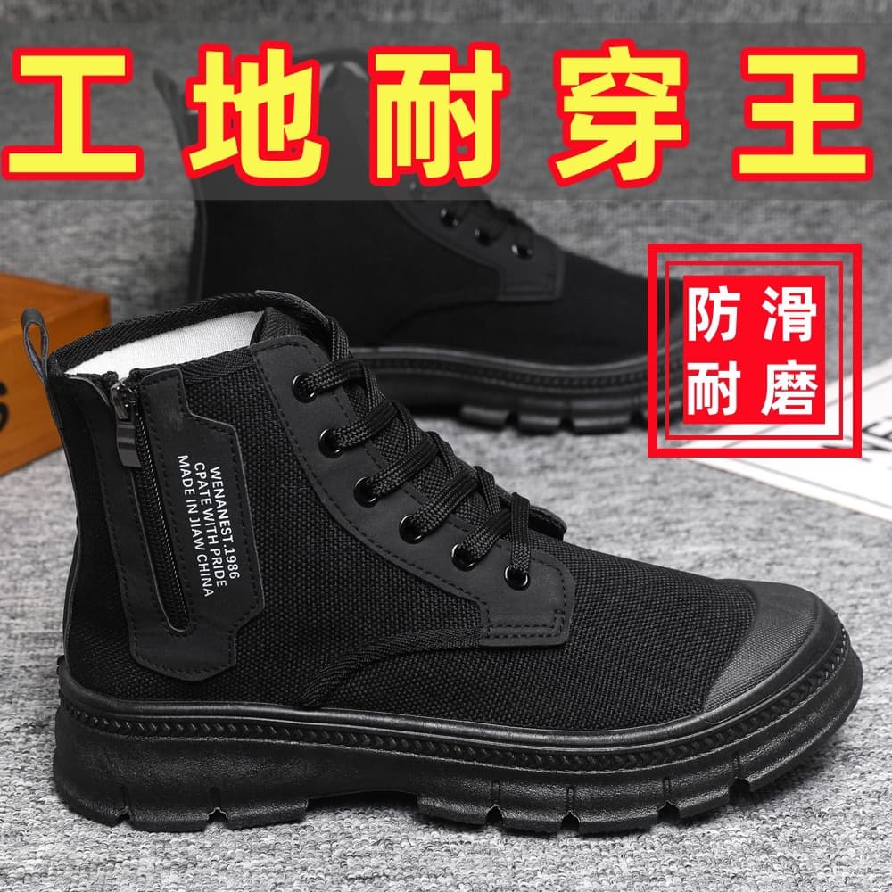 【1506 People Collected】High-Top Labor Protection Shoes Men Side Zipper Thick-Soled Wear-Resistant Anti-Slip Work Labor Lightweight Breathable