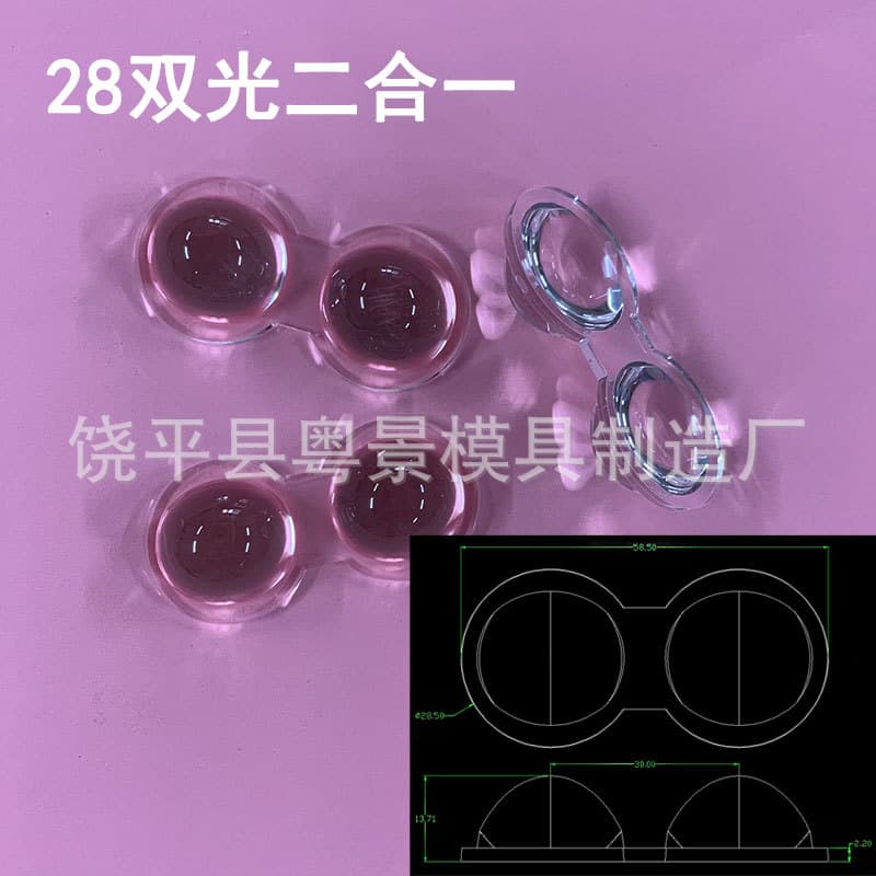 Owl Car Light Lens 58*28mm Motorcycle Electric Car Light Spotlight Bi-Light Led Acrylic Lens