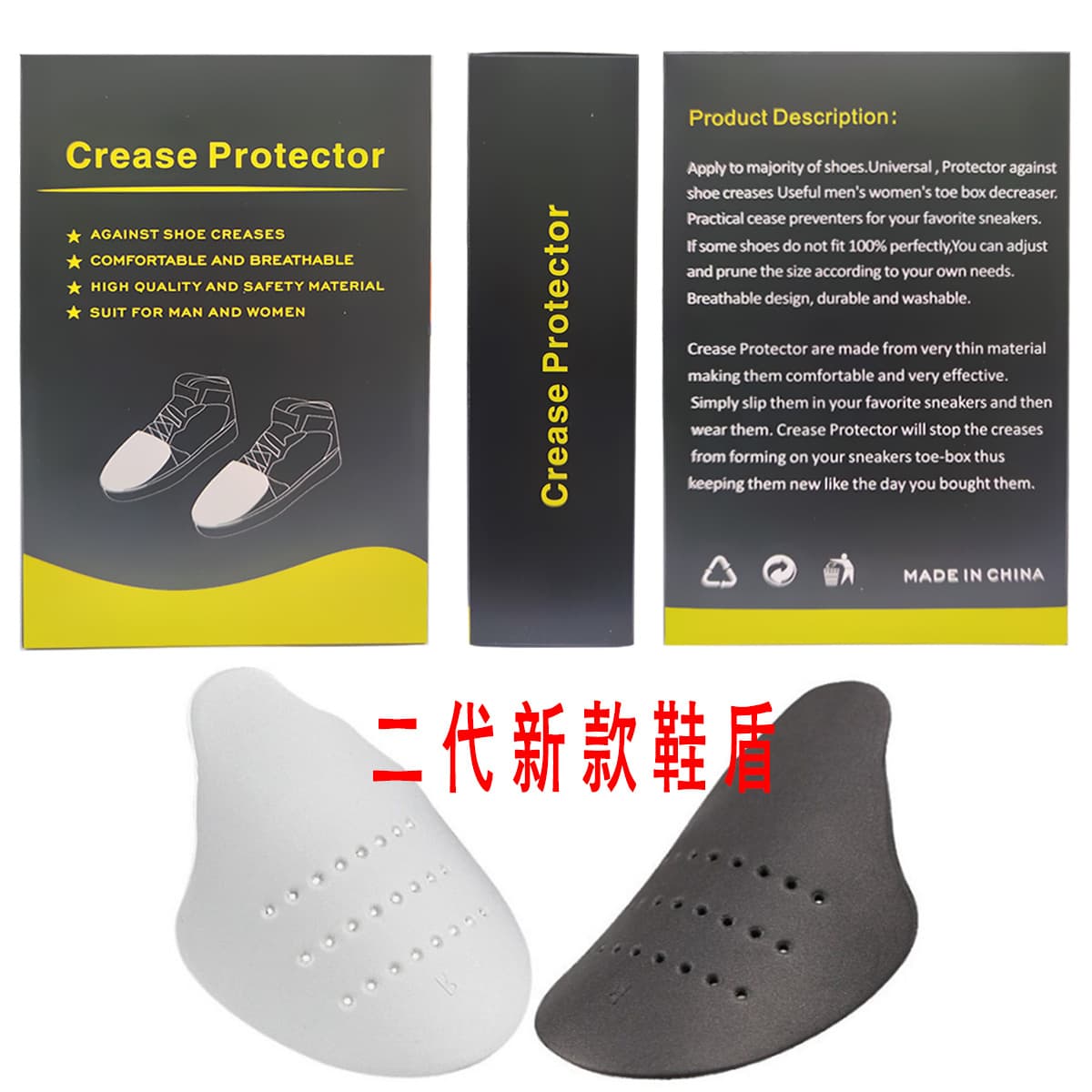 Shoe shields, sneaker guards against creases and wrinkles, EVA toe inserts for shaping and preventing folds