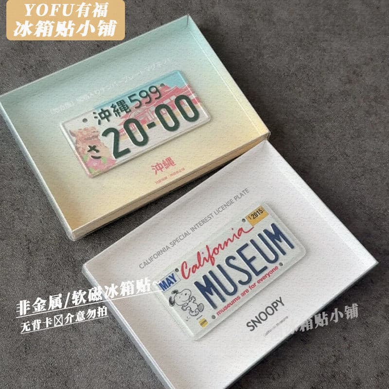 New Ins Okinawa License Plate Soft Magnetic Fridge Magnet Personalized Creative High-Quality Cartoon Home Magnetic Decorative Sticker
