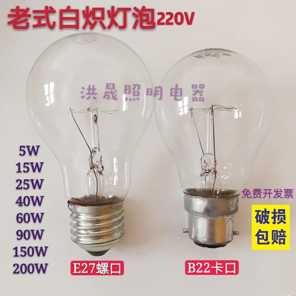 Classic Incandescent Tungsten Filament Bulb, E27 Screw or B22 Bayonet, 220V, Dimmable and Voice-Controlled for Decoration and Heating
