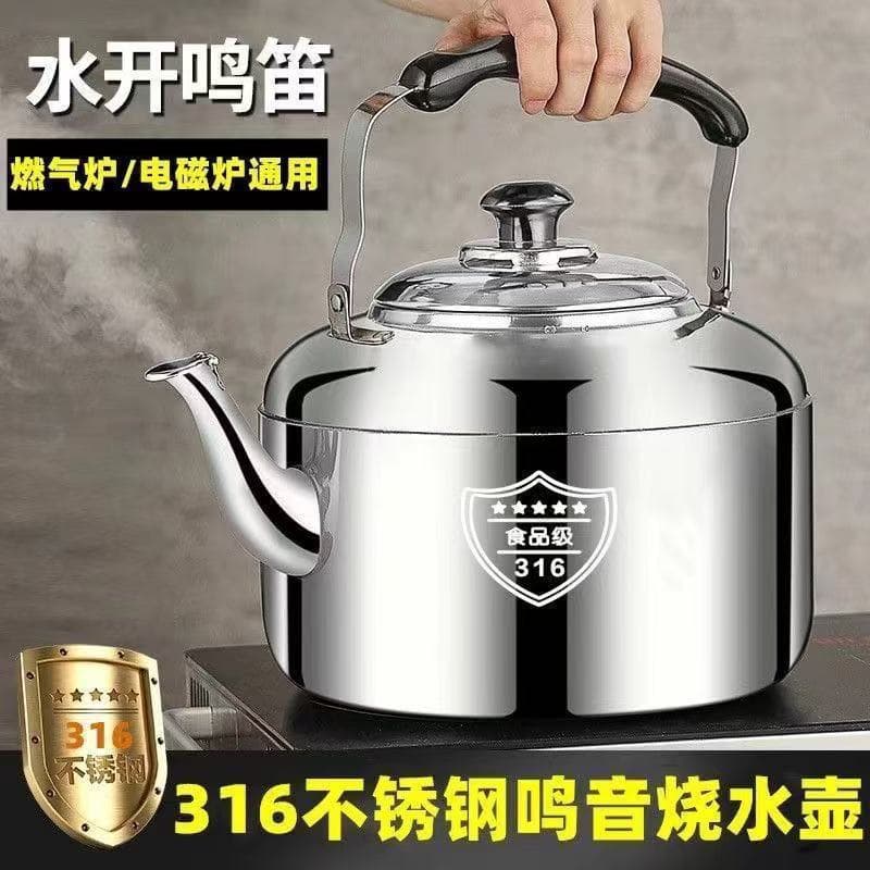 316 stainless steel home kettle, large capacity whistling teapot, durable for gas and induction stoves, 304 extra thick
