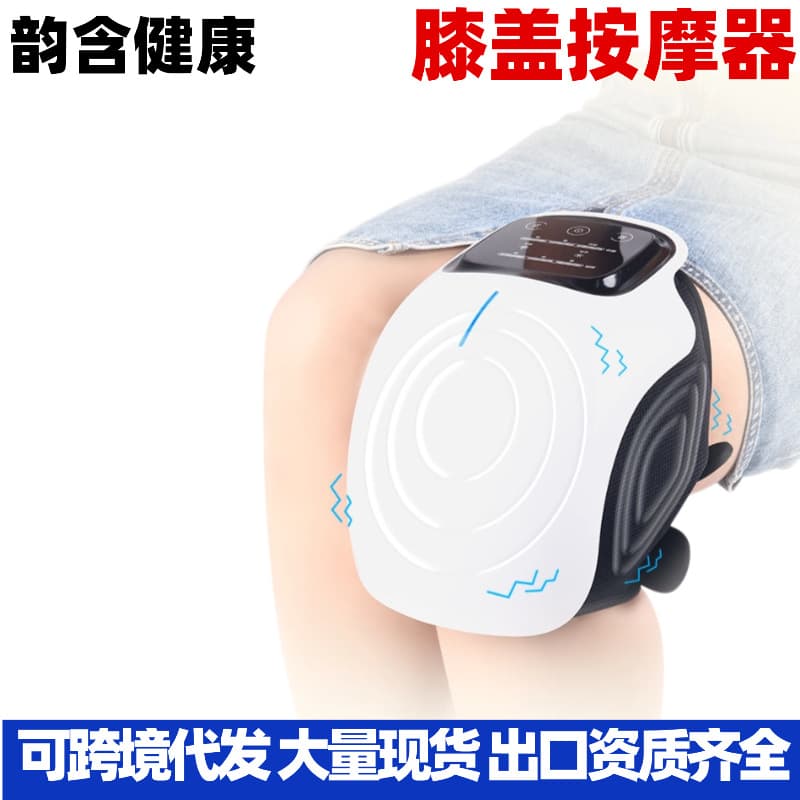 Cross-border Smart Electric Heating Knee Massager with Infrared Constant Temperature Heat Compress for Knee Joints