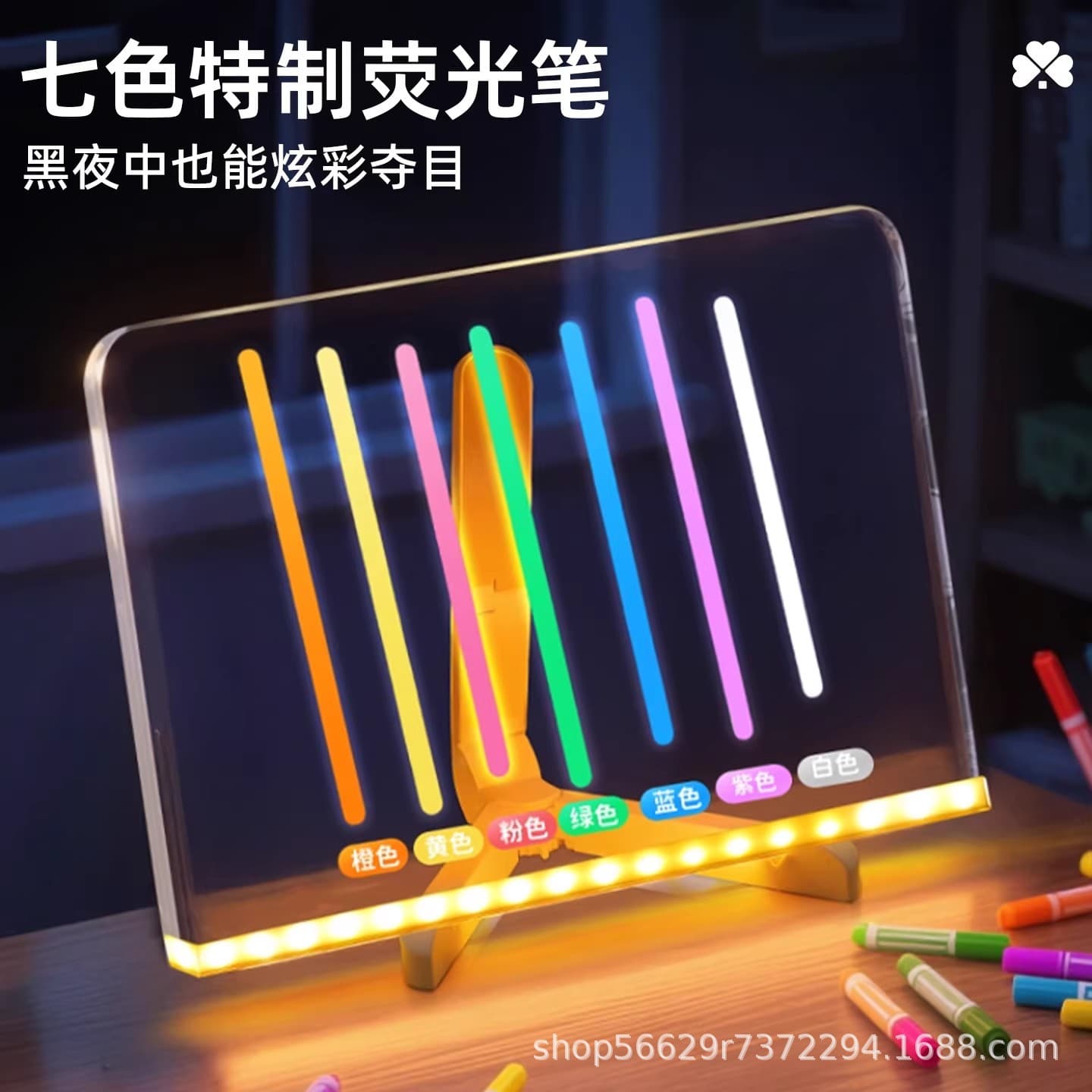 Kids Light-Up Drawing Board Hand-Drawn Erasable DIY Transparent Acrylic Plug-In Learning Doodle Board with Stand and Pens