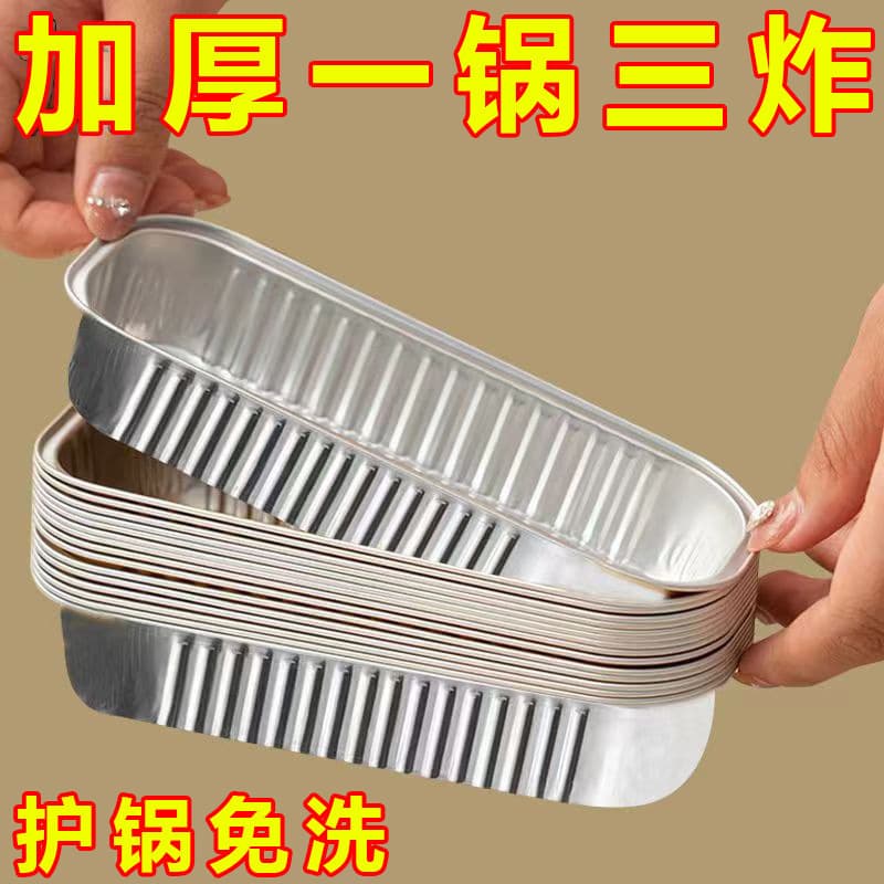 Heavy-Duty Air Fryer Disposable Foil Liners, Food-Grade High-Temperature Resistant Oven Baking Bowls, Sweetheart Packaging