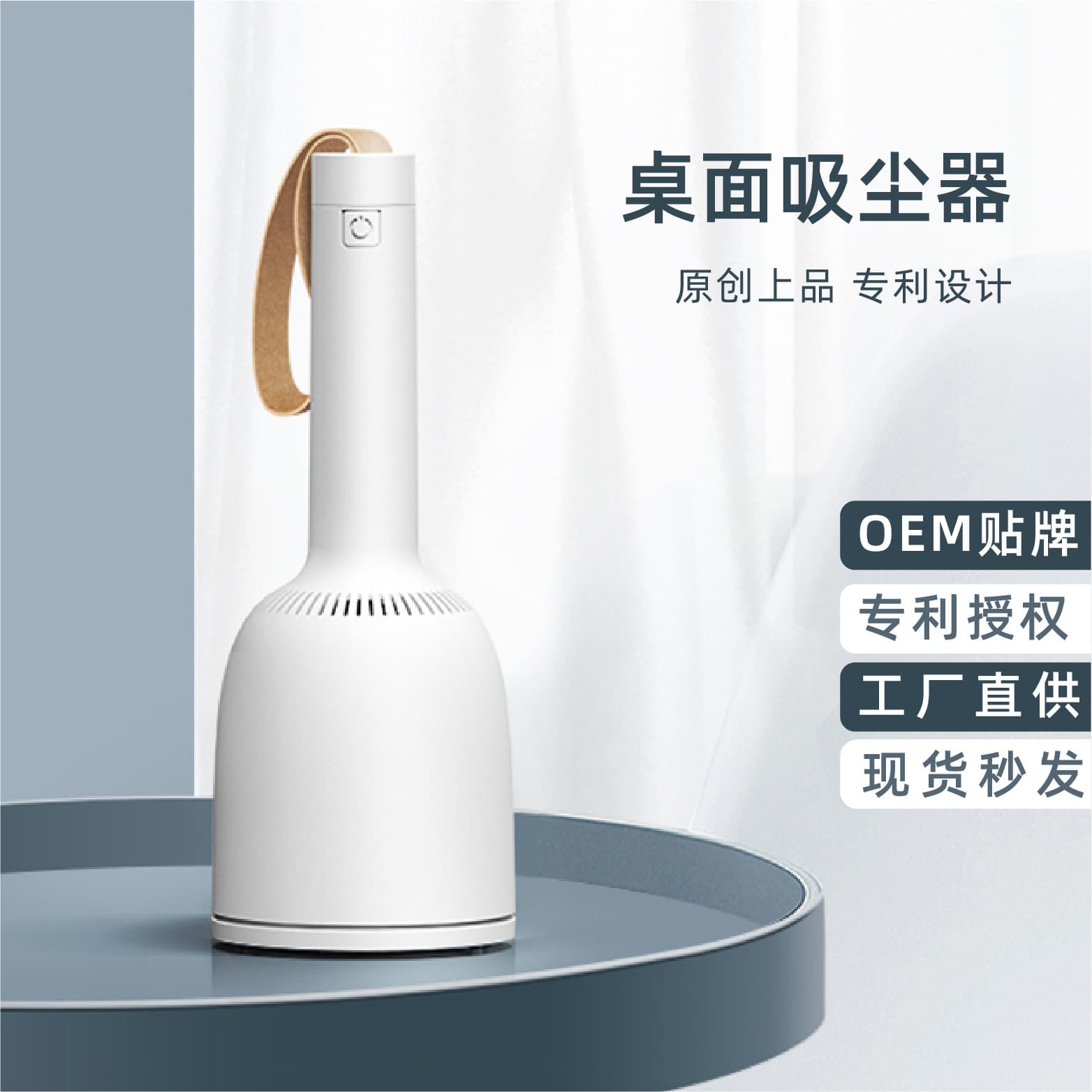 Original top quality usb rechargeable desktop vacuum cleaner mini small portable mini desktop vacuum cleaner