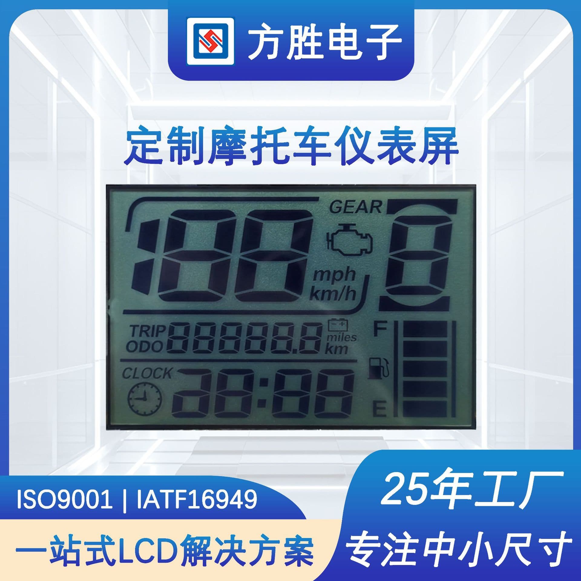 HTN VA Anti-Glare Speedometer Display Motorcycle Accessory Digital LCD Odometer