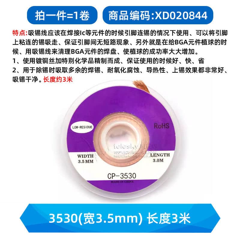 Desoldering Pump Strong Suction Solder Sucker Manual Solder Removal Tool for Soldering Iron Tip Cleaning