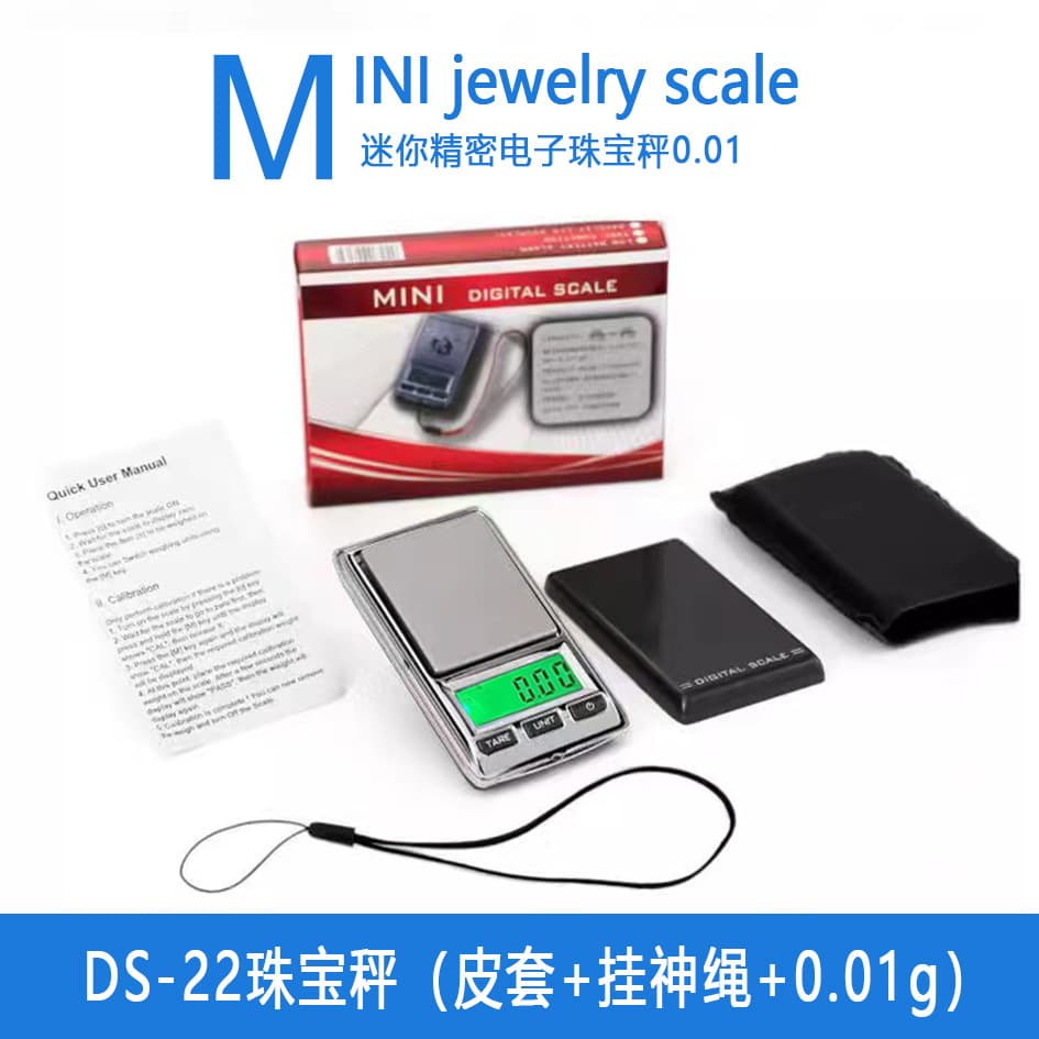 Cross-border Mini Portable Electronic Scale 200g/0.01g Foreign Trade Precision Small Gram Scale Gold Carat Scale with Leather Case